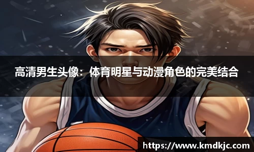  芒果体育官方app下载