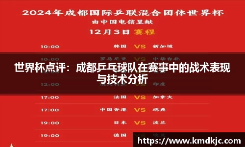  芒果体育官方首页网址