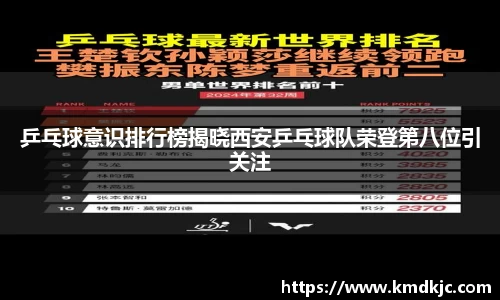 芒果体育官方首页网址