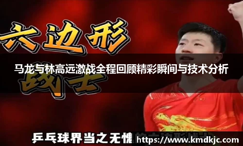 意昂体育APP