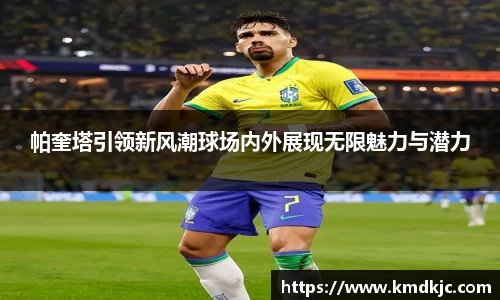 意昂体育APP
