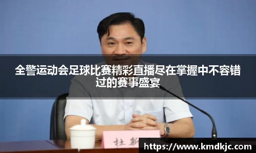 意昂体育官网