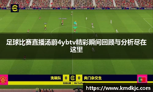 意昂体育APP
