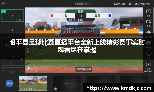 意昂体育APP